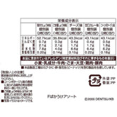 Befco Bakauke Senbei Rice Crackers – 5 Flavors Assortment